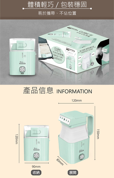 日本SONGEN 松井 摺疊小方塊手持掛燙機 (SG-F02) product thumbnail 7