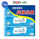 康乃馨Hi-water水濕巾80片12包【愛買】