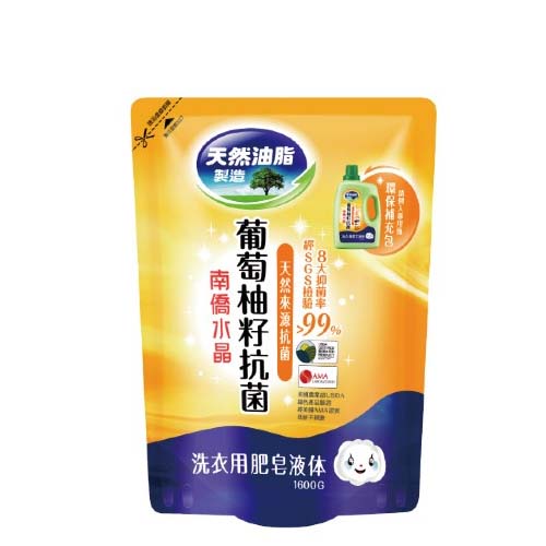 葡萄柚籽抗菌洗衣液體皂補充包1400g【愛買】 product thumbnail 2