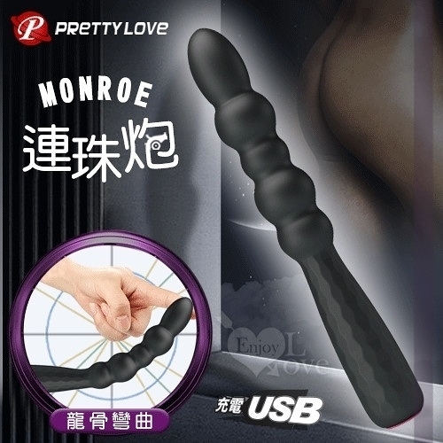 肛塞 情趣用品 前列腺 高潮 G點 保固6個月 Pretty Love‧連珠炮 USB充電12強震頻龍骨彎曲矽膠按摩棒