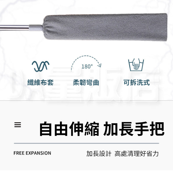 替換布套 可伸縮扁平縫隙灰塵 灰塵刷 床底清潔 隙縫 product thumbnail 3