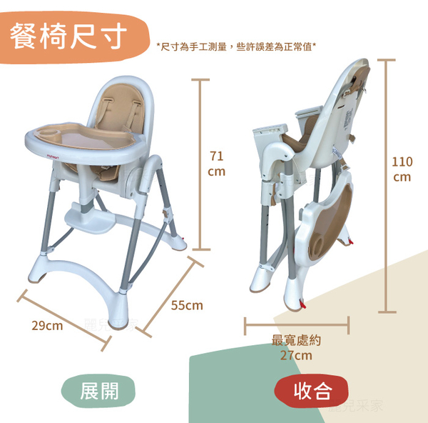 myheart 折疊式兒童餐椅(3色可選)高腳餐椅 product thumbnail 4