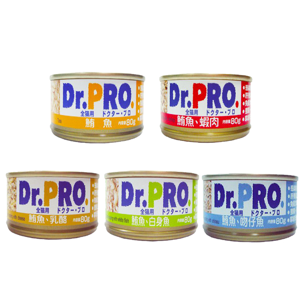 【單罐】日本Dr.PRO 全機能貓食-全系列貓罐 80g 『寵喵樂旗艦店』 product thumbnail 2