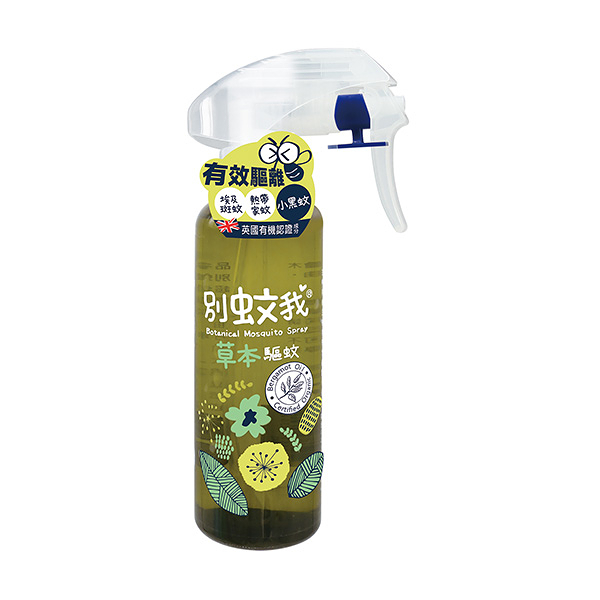 US BABY 優生 別蚊我 草本驅蚊噴霧200ml【佳兒園婦幼館】