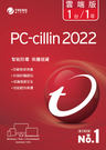 PC-cillin 趨勢科技 2022 雲端版 下載版 防毒軟體 【一年期限/限一台機器/Buy3c奇展】