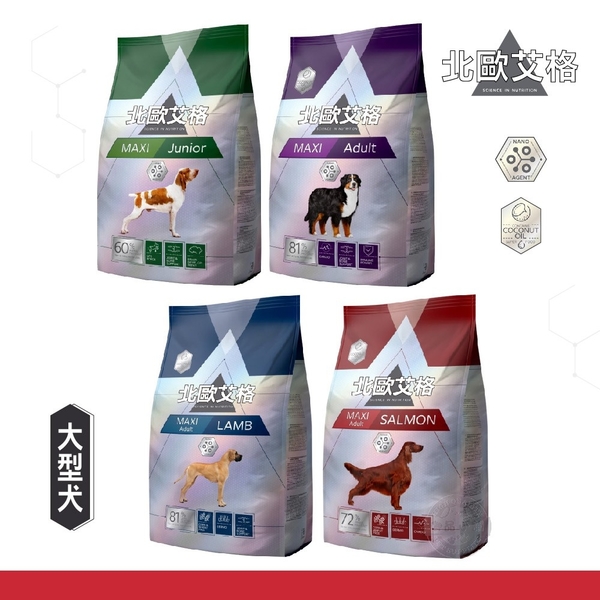 送贈品 H45383 北歐艾格 大型成犬 11KG 狗飼料 大型犬 product thumbnail 3