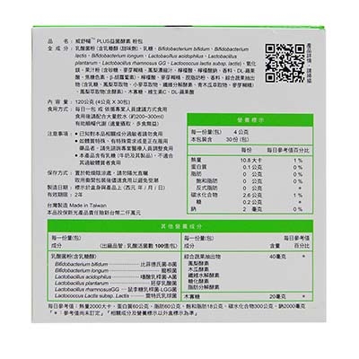 威舒暢PLUS益菌酵素粉包3盒組(30包/盒) product thumbnail 3