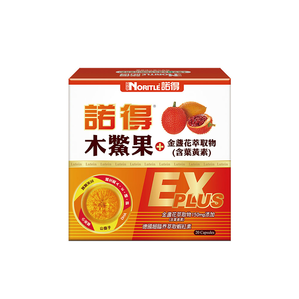 諾得木鱉果+葉黃素 軟膠囊EX PLUS版 20粒/盒