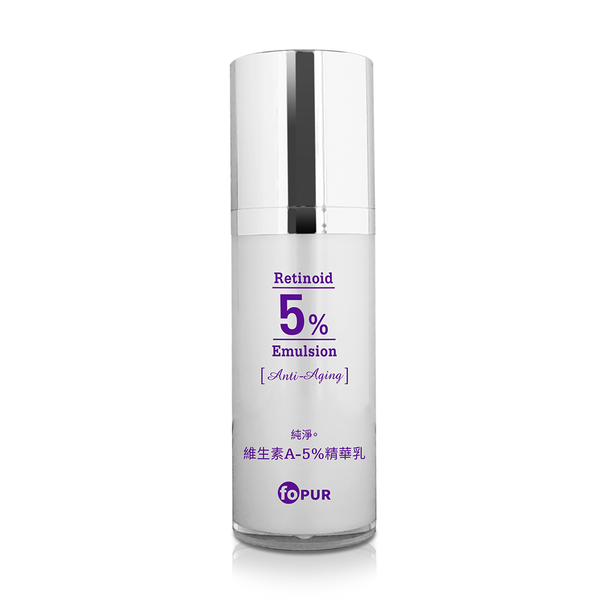 純淨。維生素A-5%精華乳 (32ml)