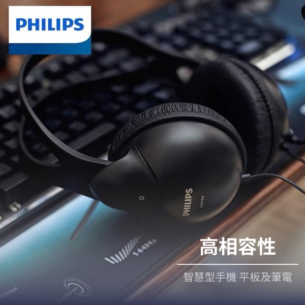 Philips 飛利浦 頭戴式電腦耳機麥克風 SHM1900 product thumbnail 6