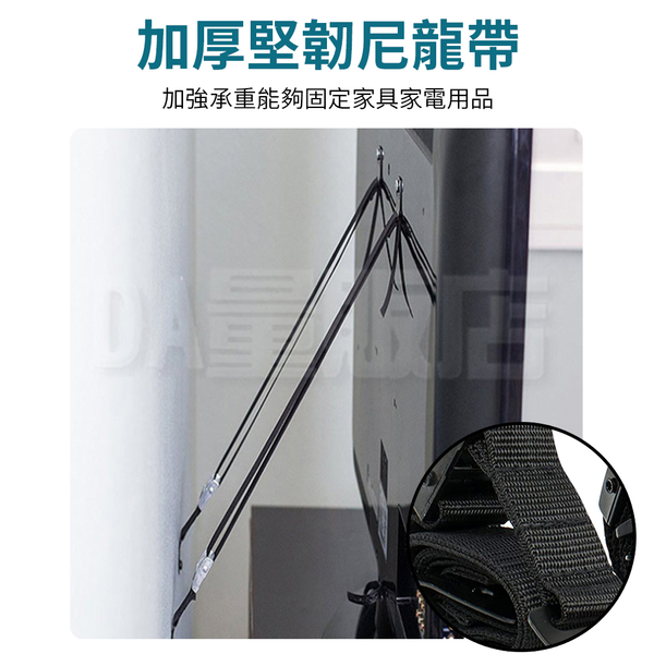 電視防傾倒固定帶 家具固定 電視防傾倒 電視固定 防倒 地震 2條裝 product thumbnail 4