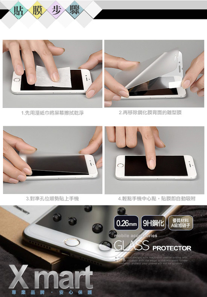 Xmart for Samsung Galaxy A22 5G 薄型9H玻璃保護貼-非滿版 product thumbnail 9