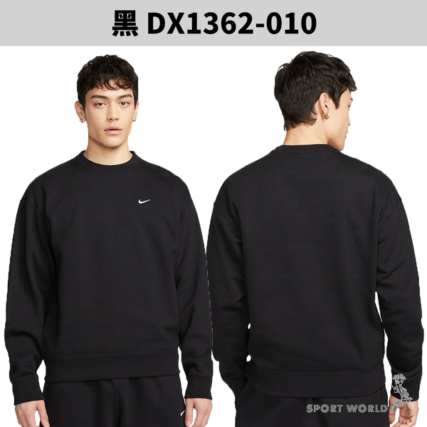 【下殺】Nike 長袖上衣 男裝 刷毛 棉【運動世界】DX1362-618/DX1362-063/DX1362-010 product thumbnail 5