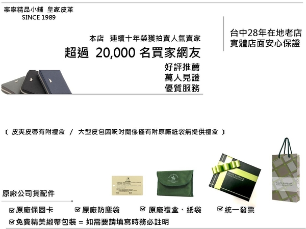 【全新品公司貨】POLO 防刮防水十字紋小側肩背包 微醺酒紅【寧寧小舖/台中30年老店】411-1 product thumbnail 4