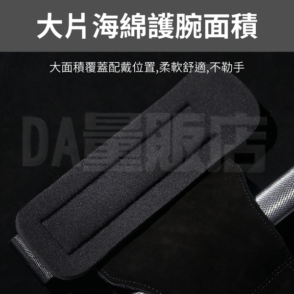 重訓健身防滑助力帶 手腕握力帶 護腕輔助 3mm product thumbnail 7