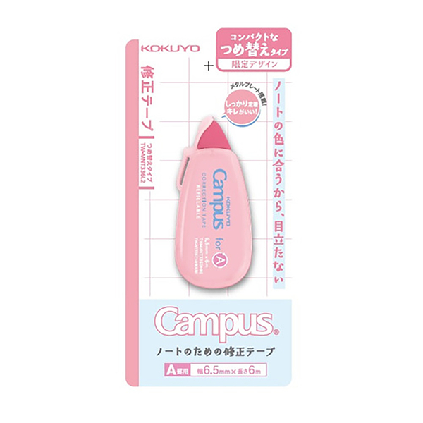 KOKUYO Campus象牙白可替換修正帶Newtro A罫6m-粉