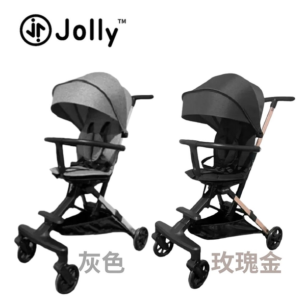 英國 Jolly Light 輕便手推車(2色可選)｜折疊手推車｜折疊推車【六甲媽咪】