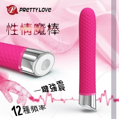 自慰棒 G點 按摩棒 情趣用品 買送潤滑液 保固6個月 Pretty Love 12頻強震記憶功能矽膠防水按摩棒