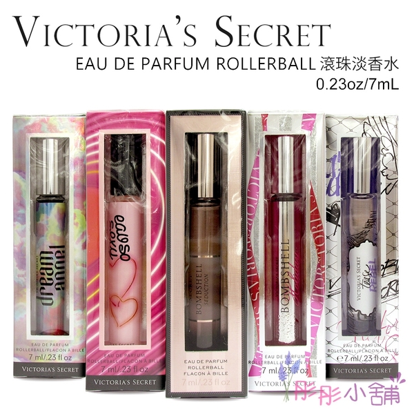 Victoria S Secret 滾珠香水香水筆vs原裝盒裝bombshell 彤彤小舖 Jo Malone Yahoo奇摩購物中心