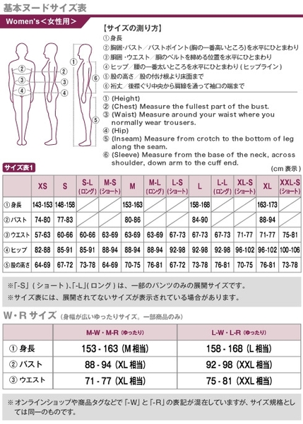 [n]~]mont-bell SUPERIOR DOWN VESTkڦеI/X/ No.1101469-EP/BK