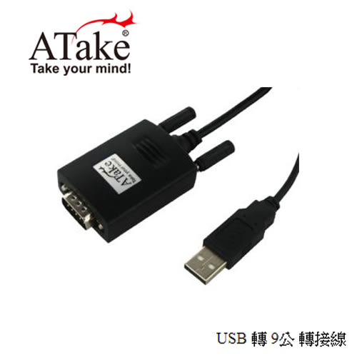 Atake Usb Serial Driver Download