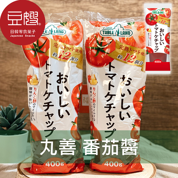 【豆嫂】日本廚房 丸善 番茄醬(400g)