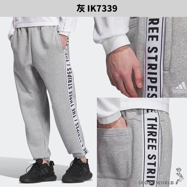 Adidas 男裝 女裝 長褲 刷毛 縮口 棉 灰/黑【運動世界】IK7339/IK7340 product thumbnail 4