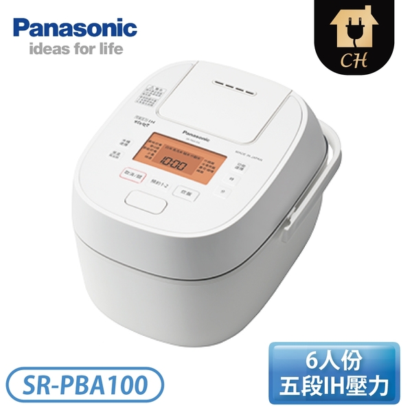 《預購》Panasonic 國際牌 6人份 日本製IH電子鍋 SR-PBA100