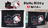 車之嚴選 cars_go 汽車用品【PKYD001B-06】Hello Kitty x Nya系列 車用遮陽窗簾 68x52cm(1入)