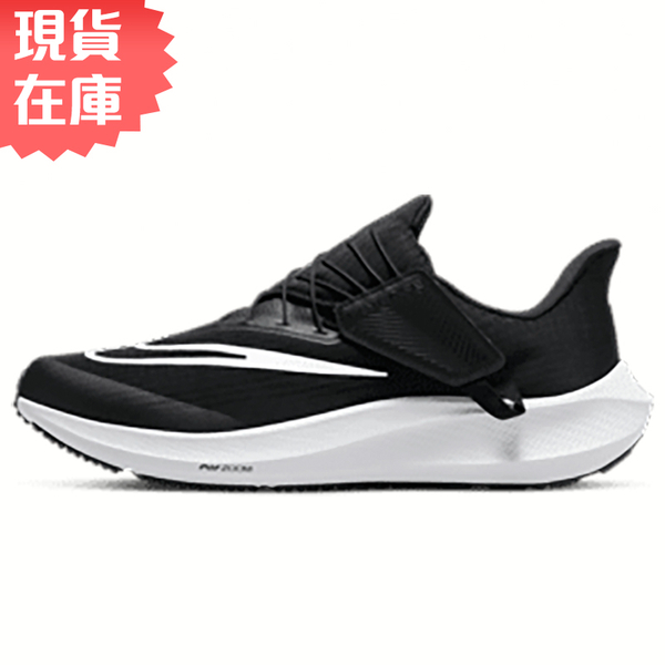 【現貨】Nike Air Zoom Pegasus 39 FlyEase 男鞋 慢跑 緩震 穩定 回彈 魔鬼氈 黑【運動世界】DJ7381-001