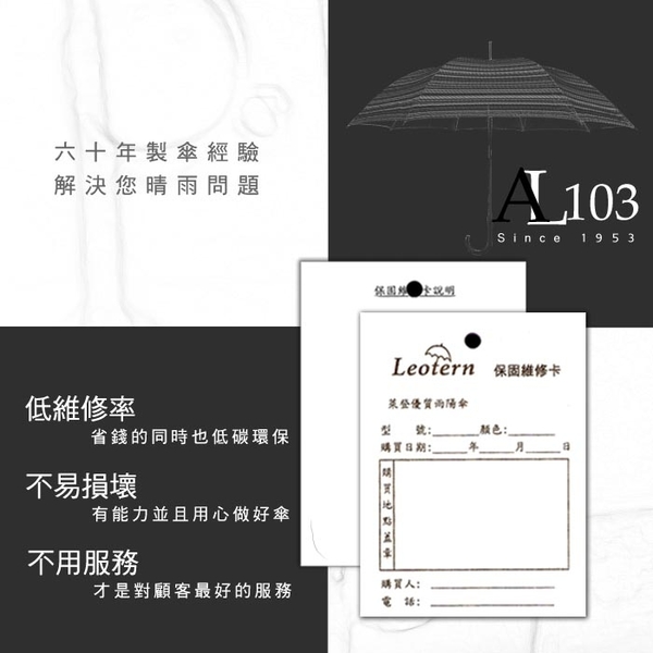 雨傘 陽傘 萊登傘 抗UV 自動直傘 大傘面120公分 防曬 Leotern 藍色馬球 product thumbnail 10