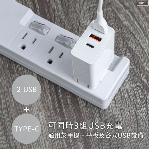 【KINYO】 三孔急速充電器 20W (PDCB-025) product thumbnail 3