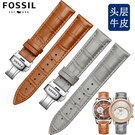 化石Fossil真皮手錶帶男女錶鍊蝴蝶扣頭層牛皮皮帶配件12 14 22mm