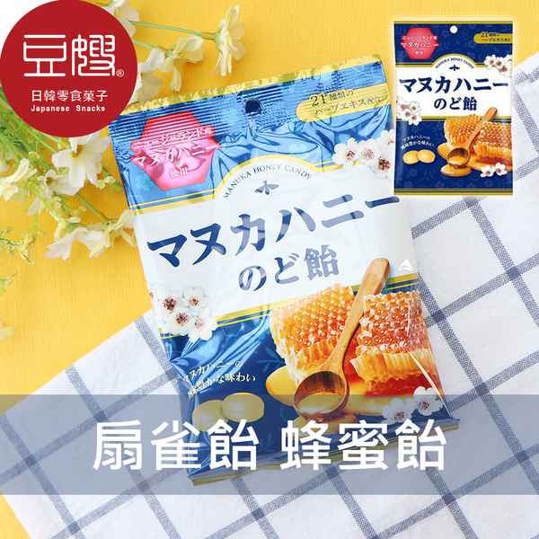 【豆嫂】日本零食 扇雀飴SENJAKU 蜂蜜飴(48g)