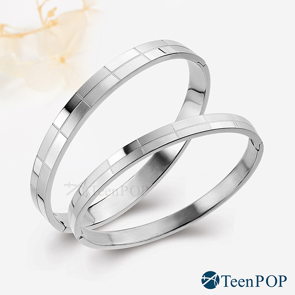 情侶手環 ATeenPOP 對手環 精緻格紋 多款任選 單個價格 鋼手環 情人節禮 聖誕禮物