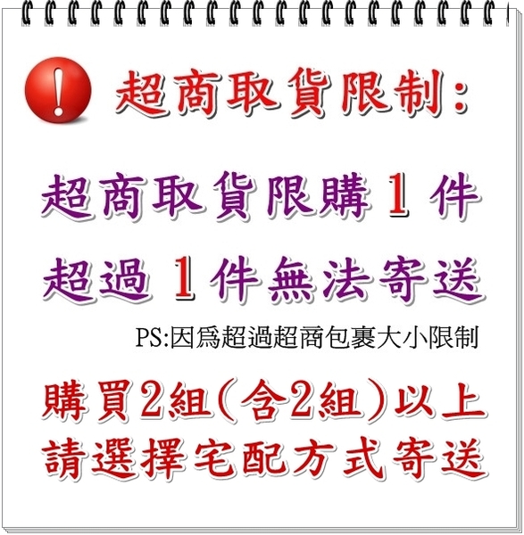 哺乳枕/孕婦枕/寶寶學坐枕/支撐枕/側睡枕/托腹枕/嬰兒枕/月亮枕/男朋友抱枕【老婆當家】 product thumbnail 3