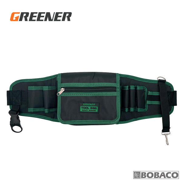 GREENER【一體成型拉鍊工具腰包 BGR-N】可放手機 電工 木工 工具袋 工作包 腰間工具包 工具收納