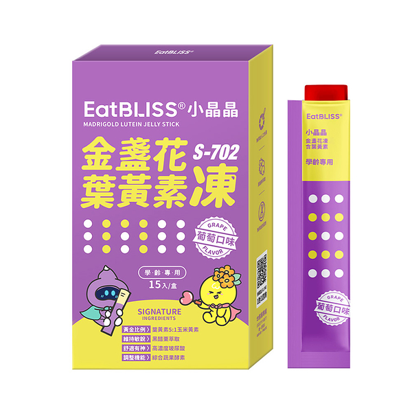 Eatbliss益比喜 小晶晶金盞花果凍(15入/盒)