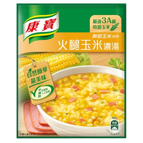 自然原味火腿玉米