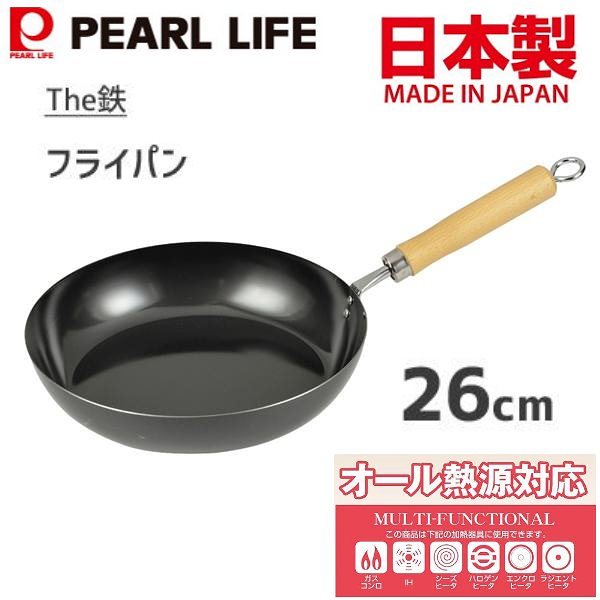 asdfkitty*日本製 pearl 鐵製平底鍋/鐵鍋-26公分-電磁爐.瓦斯爐.IH爐都可用-煎炒炸-日本正版