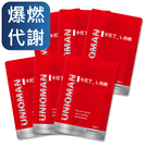 UNIQMAN 卡尼丁_L-肉鹼 素食膠囊 (30粒/袋)6袋組