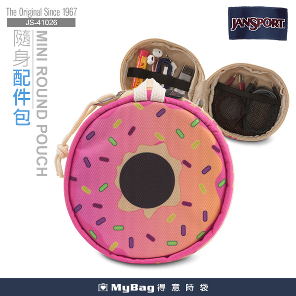 JANSPORT 零錢包 MINI ROUND POUCH 甜甜圈造型 配件包 收納包 41026 得意時袋