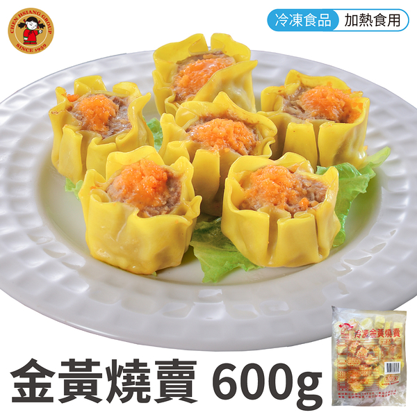 禎祥 金黃燒賣 600g 30粒/包