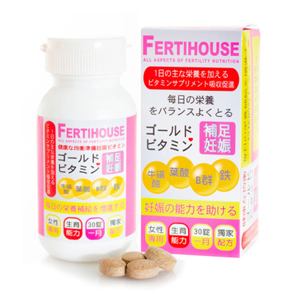 生育家 FertiHouse 備孕綜合維他命(30錠)【小三美日】※禁空運