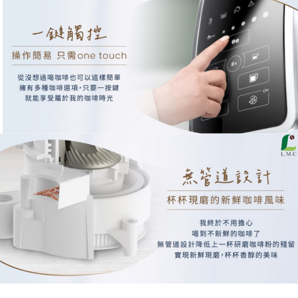 Delonghi 迪朗奇 義大利全自動咖啡機 ECAM350.25.SB-冰咖啡愛好首選【 良鎂咖啡精品館 】 product thumbnail 4