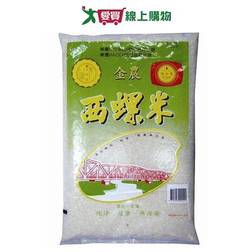 金農米 西螺米(4KG)【愛買】