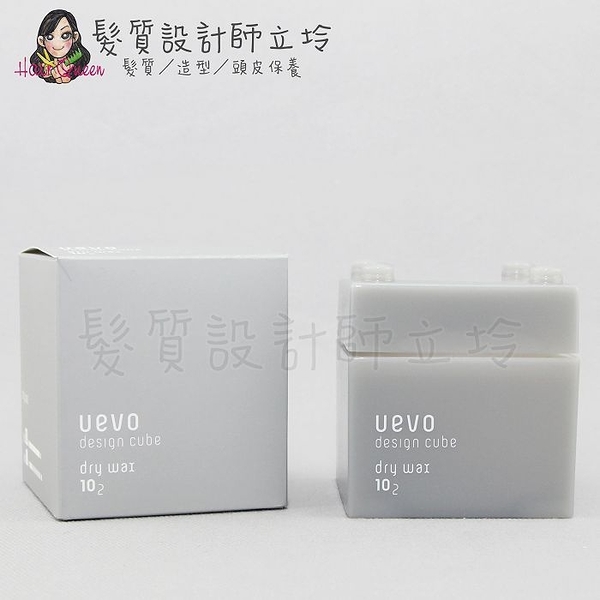 立坽『造型品』聚丞國際公司貨 DEMI提美 卵殼膜彩色造型積木WAX(灰)80g(強度10；光澤2)(霜狀) HM11