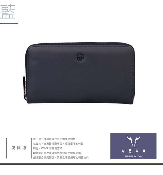 VOVA 沃汎 長夾 阿瑞斯系列 11卡拉鍊長夾 皮夾 VA131W015 得意時袋 product thumbnail 9