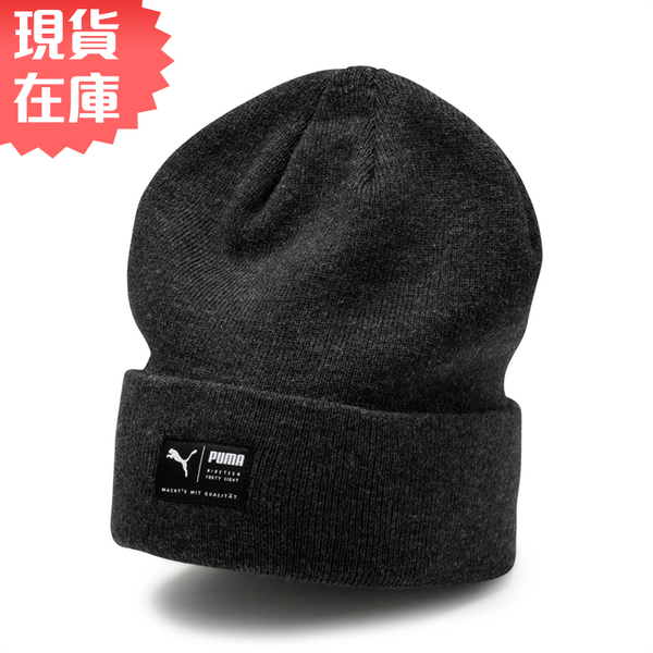 【現貨】PUMA ARCHIVE 帽子 毛帽 針織帽 保暖 小標 黑【運動世界】02173901