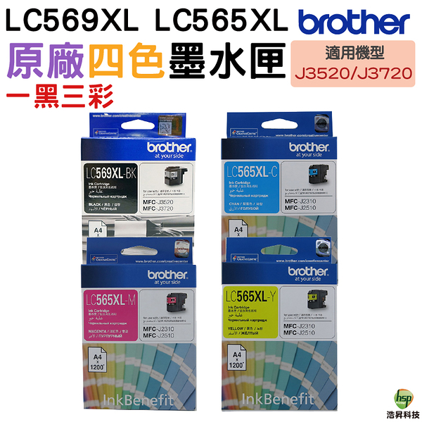 Brother LC569XL + LC565XL 原廠墨水匣 四色一組 適用J3520 J3720